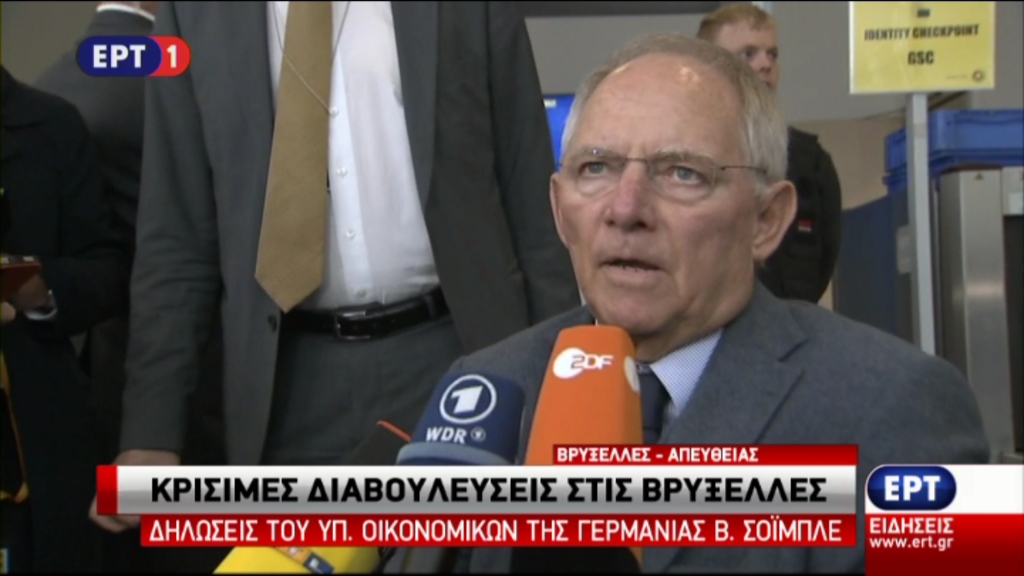 Σόιμπλε: Χωρίς ουσιαστικές προτάσεις δεν μπορούμε – Το ΔΝΤ δεν έχει λάβει τίποτα – ΒΙΝΤΕΟ