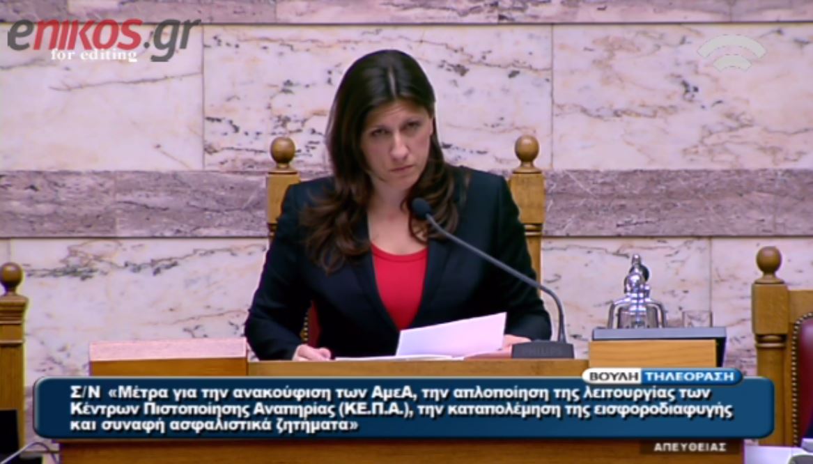 Η ενόχληση της Κωνσταντοπούλου με την παρατήρηση του Κουτσούκου – ΒΙΝΤΕΟ