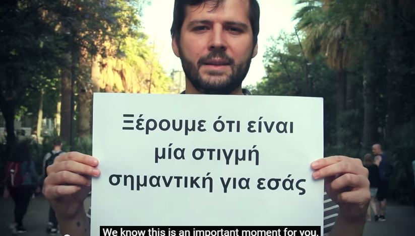 ΒΙΝΤΕΟ συμπαράστασης των Ισπανών: Είμαστε όλοι Έλληνες