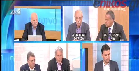 Κόντρα Βίτσα – Βορίδη για τη διαπραγμάτευση – ΒΙΝΤΕΟ