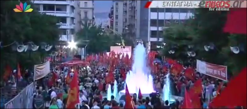Σε εξέλιξη το συλλαλητήριο του ΚΚΕ στο Σύνταγμα – ΒΙΝΤΕΟ
