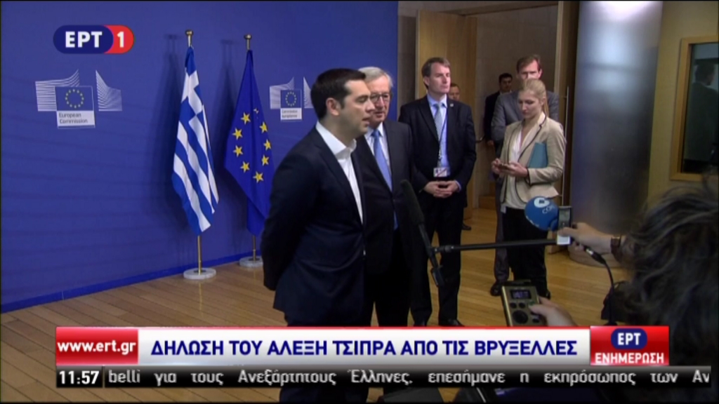Τσίπρας: Σκοπός μία οικονομικά βιώσιμη συμφωνία – ΒΙΝΤΕΟ