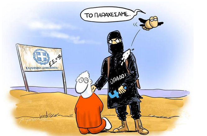 #Je_suis_Arkas – Τα “κακοήθη” σχόλια και η απάντηση μέσω Facebook