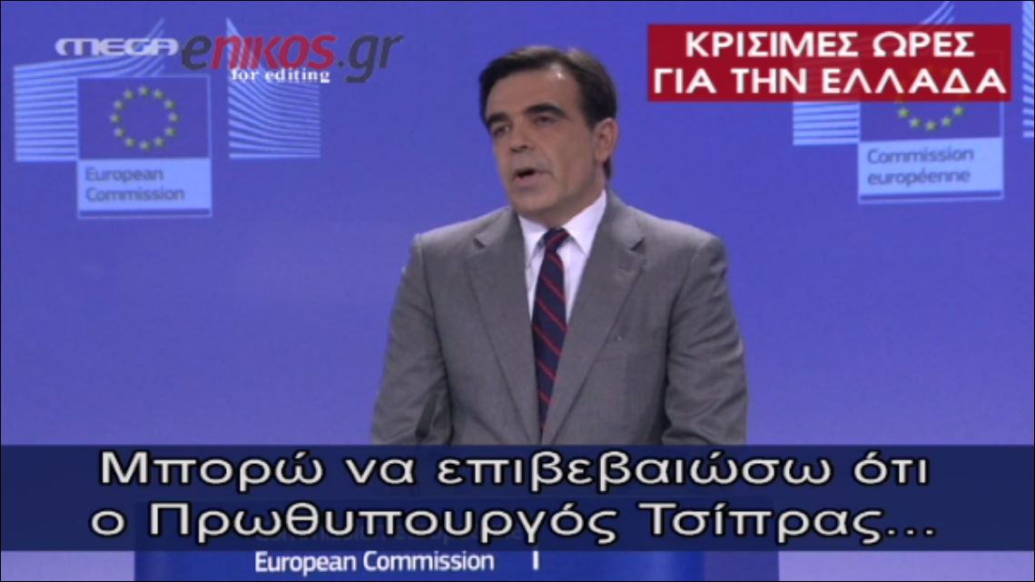 Ο Σχοινάς για την επικοινωνία Τσίπρα – Γιούνκερ – ΒΙΝΤΕΟ