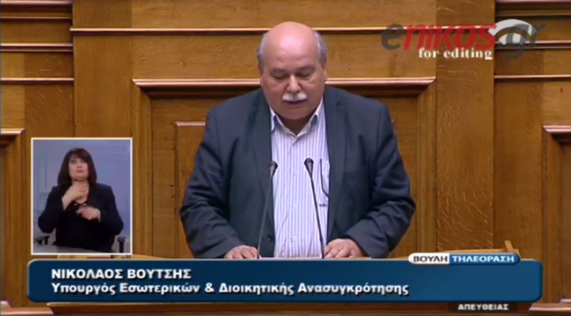 Βούτσης: Ζητάμε την καταψήφιση της πρότασης των θεσμών και του τελεσίγραφου – ΒΙΝΤΕΟ