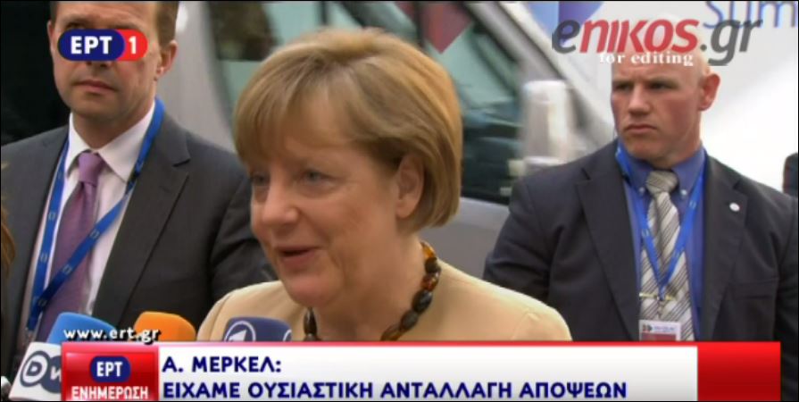Μέρκελ: Υπάρχει διάθεση στενής συνεργασίας – Κάθε μέρα μετράει – ΒΙΝΤΕΟ