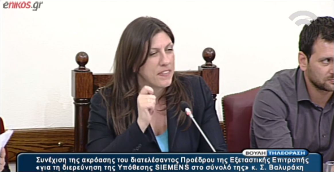 Η Κωνσταντοπούλου έδωσε… βραβείο “υπομονετικού’ βουλευτή – ΒΙΝΤΕΟ