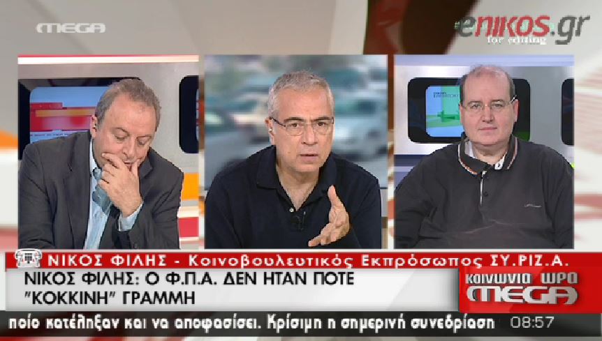 Δεν ήταν “κόκκινη γραμμή” ο ΦΠΑ στα νησιά, λέει ο Φίλης – ΒΙΝΤΕΟ