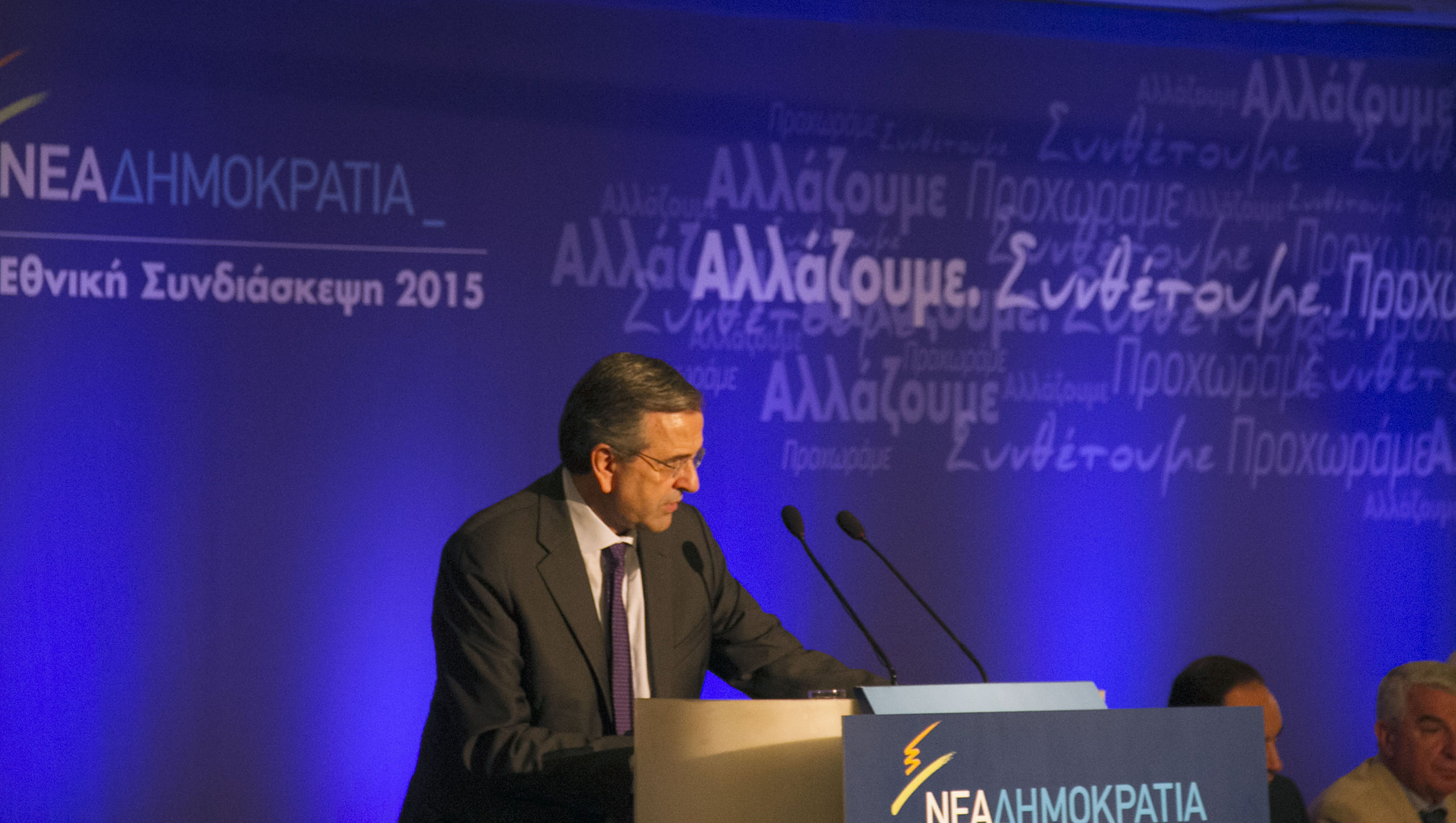 Σαμαράς: Θα δώσουμε μάχη για να παραμείνει η χώρα στο ευρώ