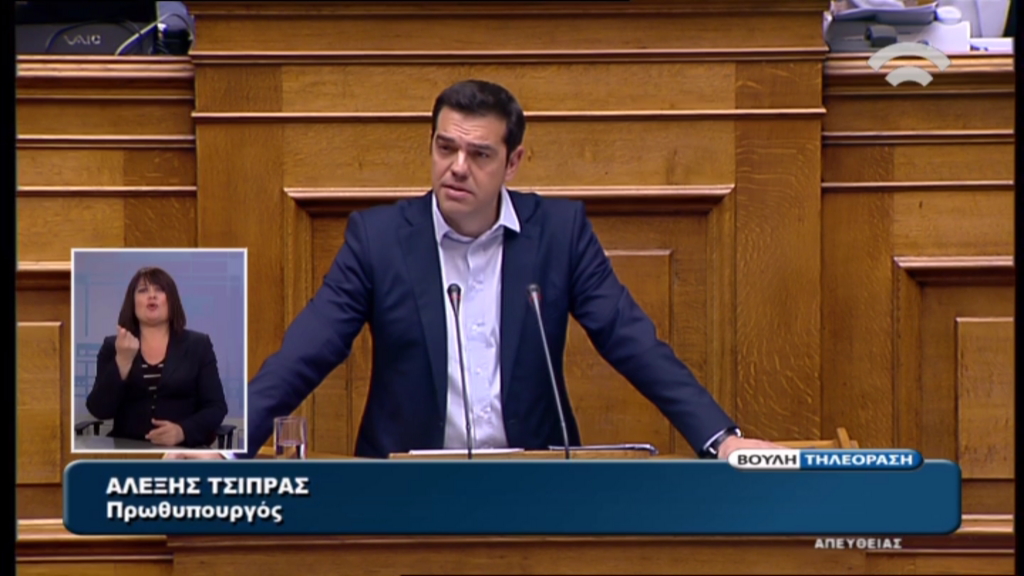 Τσίπρας: Το μόνο που έχει να φοβηθεί ο ελληνικός λαός είναι ο φόβος – ΒΙΝΤΕΟ