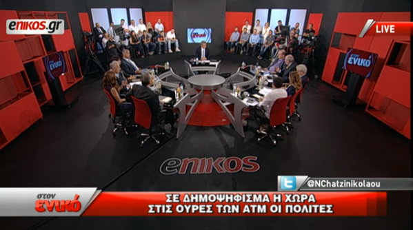 Οι κρίσιμες εξελίξεις και το δημοψήφισμα