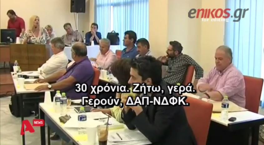Το επεισόδιο της Ραχήλ Μακρή με τον γαλάζιο σύμβουλο – ΒΙΝΤΕΟ