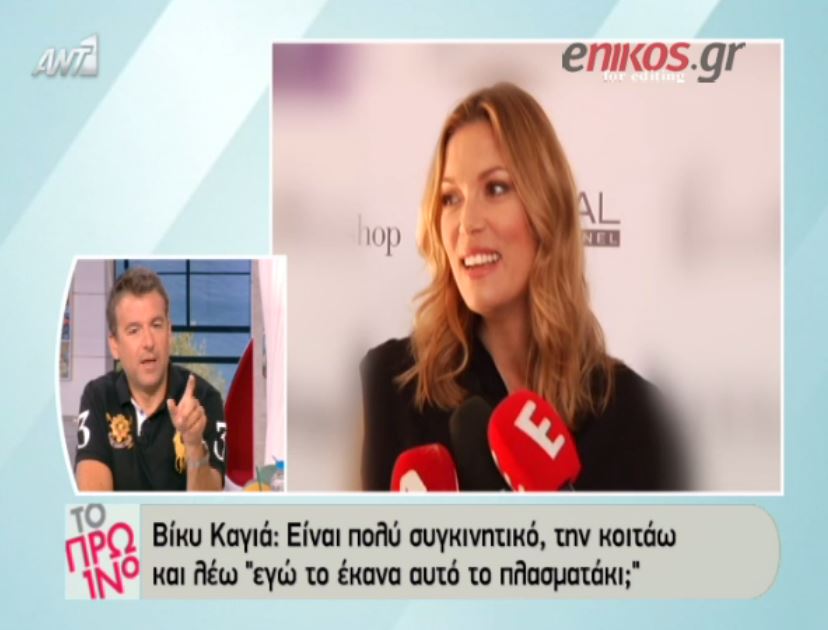 Ο Λιάγκας “καρφώνει” το Μega: Φέρονται καλά στους ανθρώπους εκεί – BINTEO