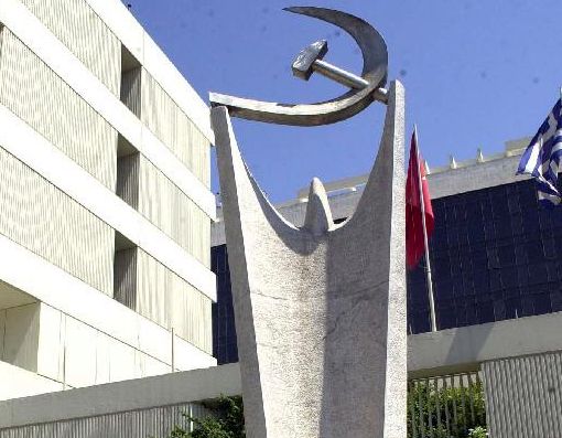 Πρόταση δημοψηφίσματος και από το ΚΚΕ