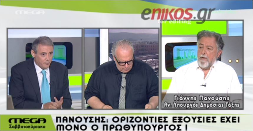 Ο Πανούσης για την Κωνσταντοπούλου: Βοηθός Πρωθυπουργού δεν προβλέπεται – ΒΙΝΤΕΟ