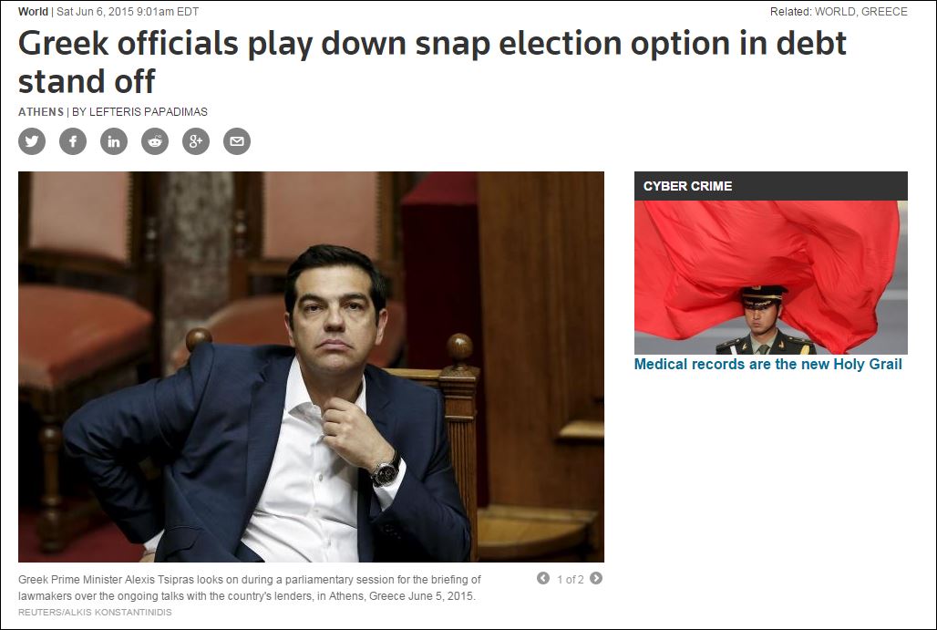 Το Reuters για τη συνέντευξη Λαφαζάνη στην “Αγορά”