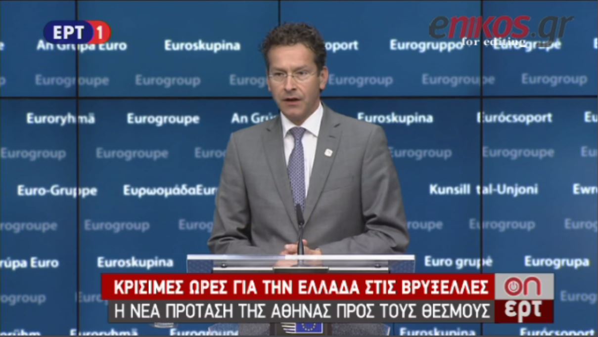 Ντάισελμπλουμ: Θετικό βήμα οι ελληνικές προτάσεις – Δεν έχουμε ακόμα συμφωνία – ΒΙΝΤΕΟ