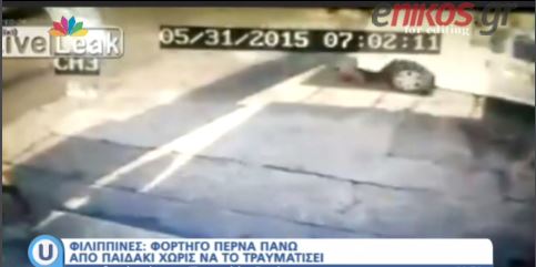 Κόβει την ανάσα – Φορτηγό περνά πάνω από παιδάκι αλλά δεν το χτυπά – ΒΙΝΤΕΟ