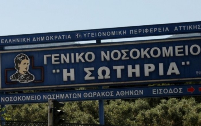 «Λησταρχίνα» με λεία 125.000 ευρώ στο «Σωτηρία»