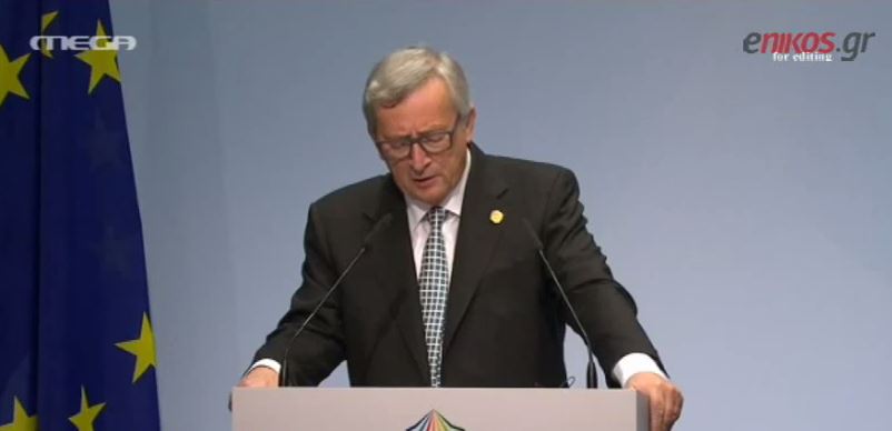 Γιούνκερ: Ο Τσίπρας είναι φίλος μου αλλά… – ΒΙΝΤΕΟ