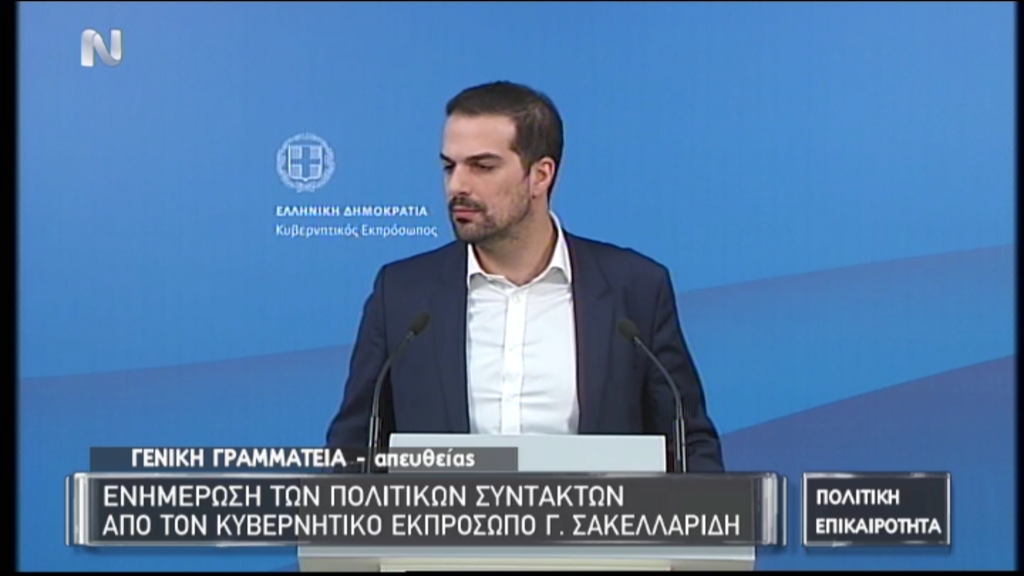«Ο Έλληνας πρωθυπουργός δεν τηλεφώνησε ποτέ στον κ. Γιούνκερ» – ΤΩΡΑ