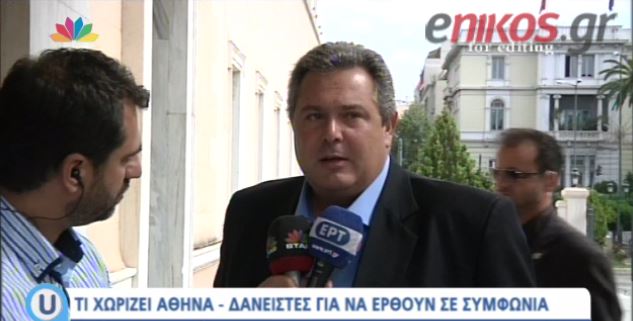 Καμμένος: Τα “game over” αλλού… – ΒΙΝΤΕΟ