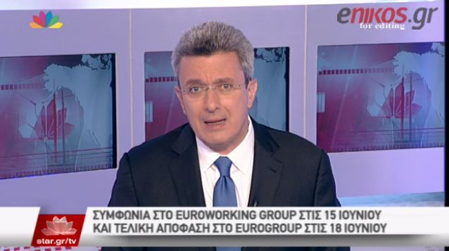 Νίκος Χατζηνικολάου: Οι δανειστές κινούνται με απαράδεκτο τρόπο – ΒΙΝΤΕΟ