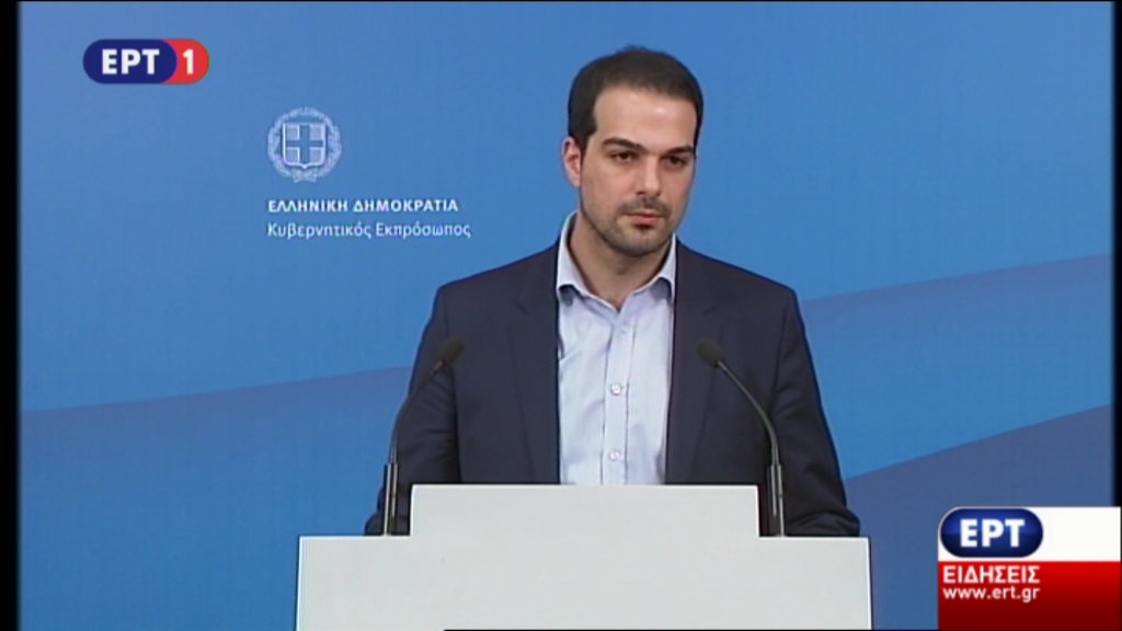 LIVE-Η ενημέρωση του κυβερνητικού εκπροσώπου