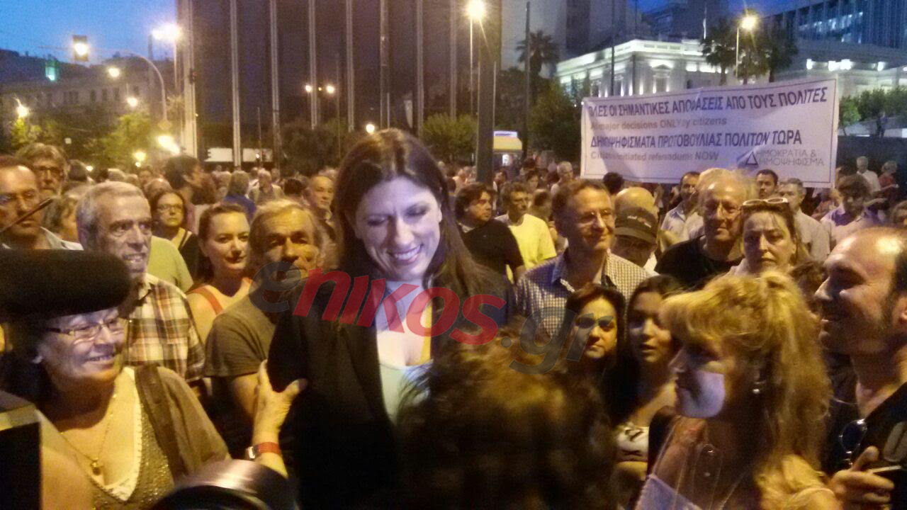 Η Κωνσταντοπούλου στη συγκέντρωση στο Σύνταγμα – ΦΩΤΟ