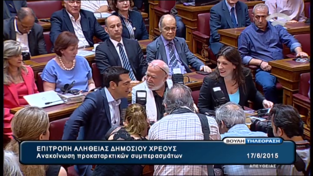 Ο Αλέξης Τσίπρας στην επιτροπή αλήθειας δημοσίου χρέους – ΤΩΡΑ