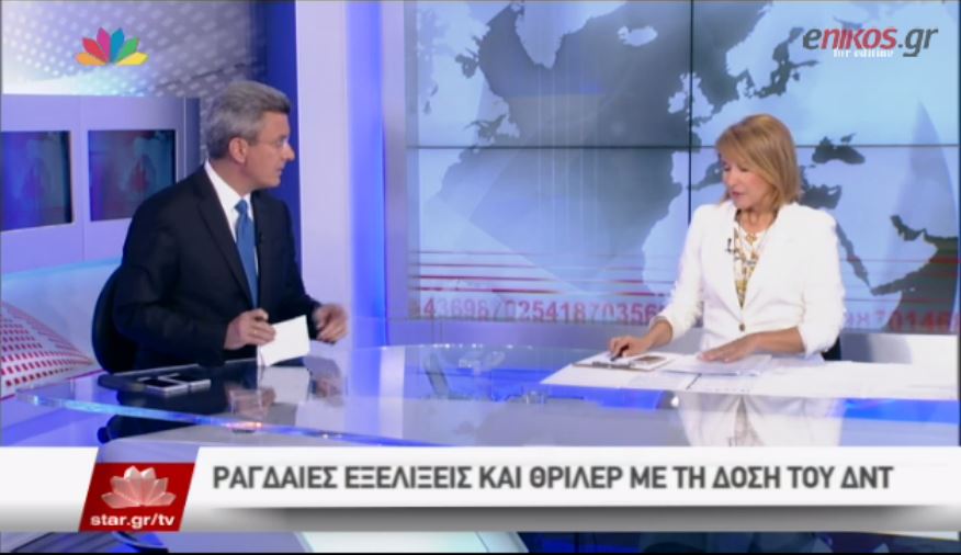 Το σχόλιο του Νίκου Χατζηνικολάου για τις ραγδαίες εξελίξεις στις διαπραγματεύσεις – ΒΙΝΤΕΟ