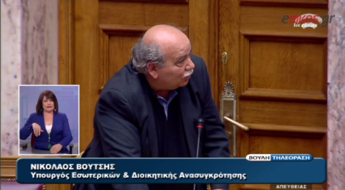 Μπέρδεψαν τον Βούτση με τον Βρούτση στο σχέδιο νόμου – ΒΙΝΤΕΟ