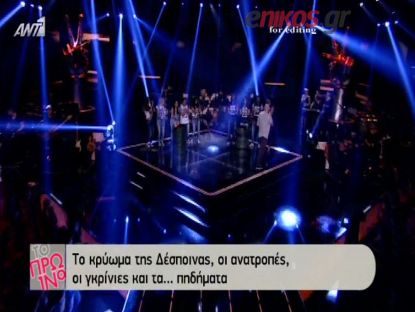 Ανατροπές στο live του “The Voice” – BINTEO