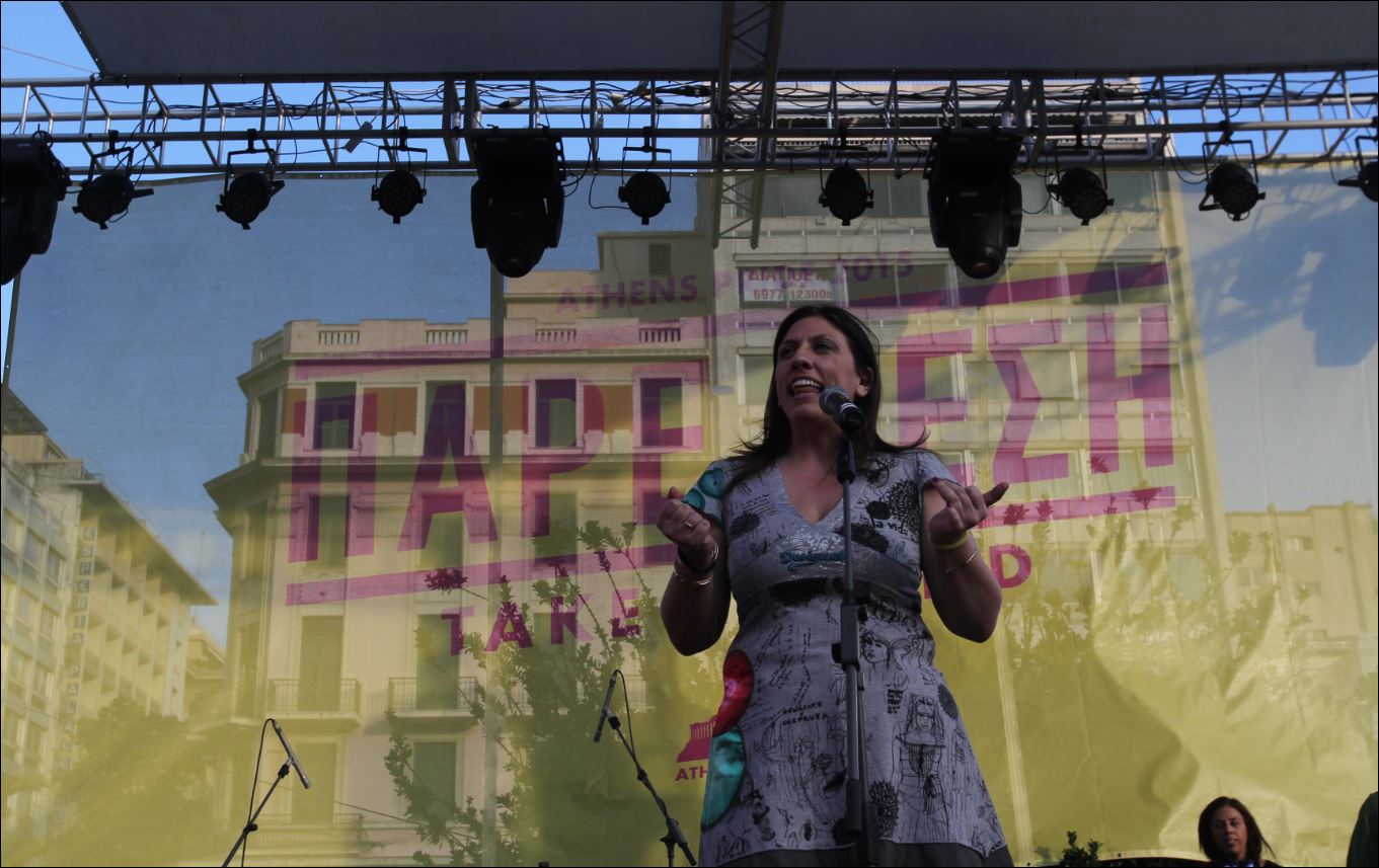 Η Κωνσταντοπούλου και η Δούρου για το Athens Pride – ΒΙΝΤΕΟ