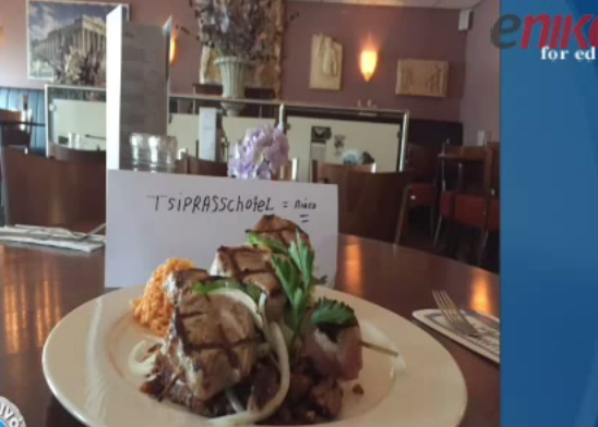 Εστιατόριο με μενού… Τσίπρα, Βαρουφάκη, Μέρκελ και Ντάισελμπλουμ- ΒΙΝΤΕΟ