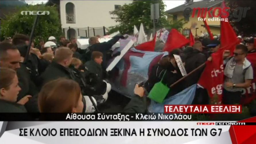 Σε κλοιό επεισοδίων ξεκινά η Σύνοδος των G7 – ΒΙΝΤΕΟ