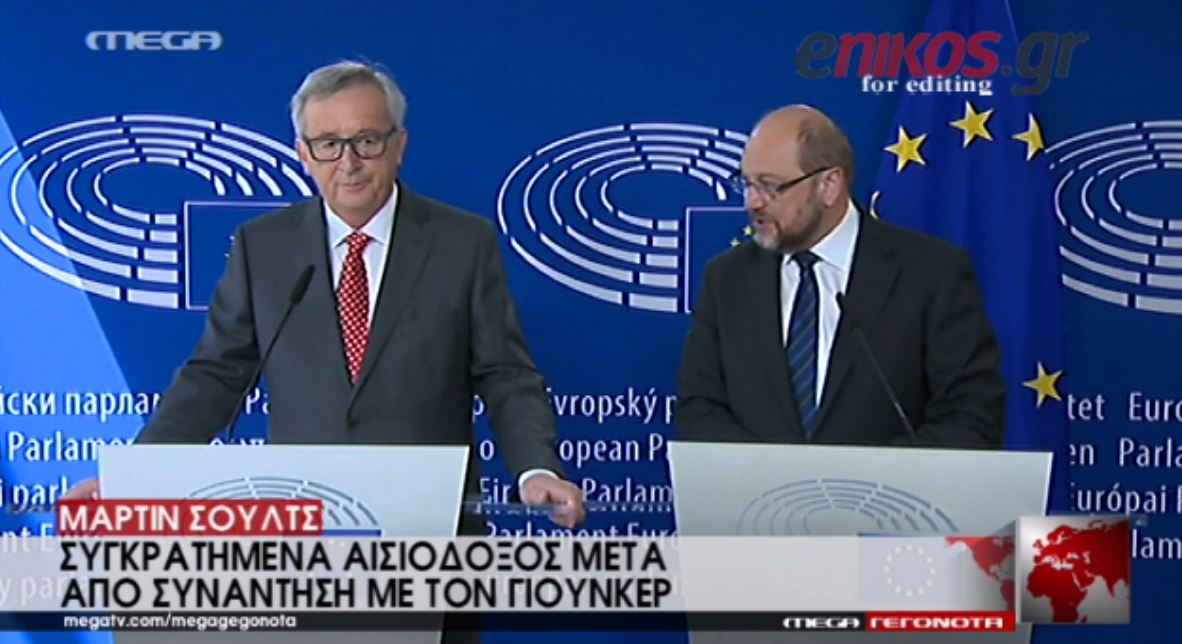 Τι δήλωσαν Γιούνκερ και Σουλτς στη συνέντευξη Τύπου – ΒΙΝΤΕΟ