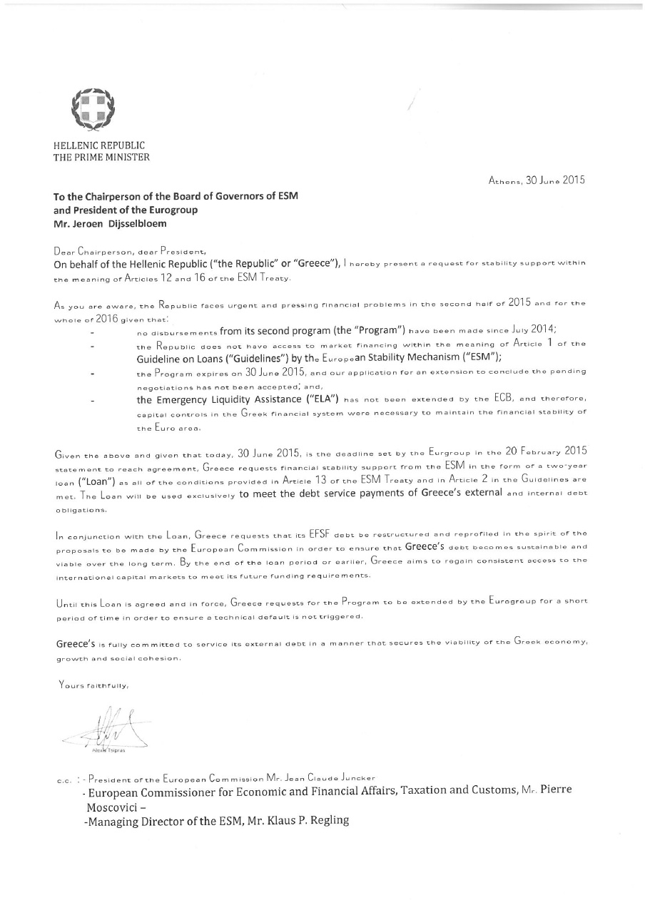 Αυτή είναι η επιστολή Τσίπρα για τη διετή συμφωνία με τον ESM