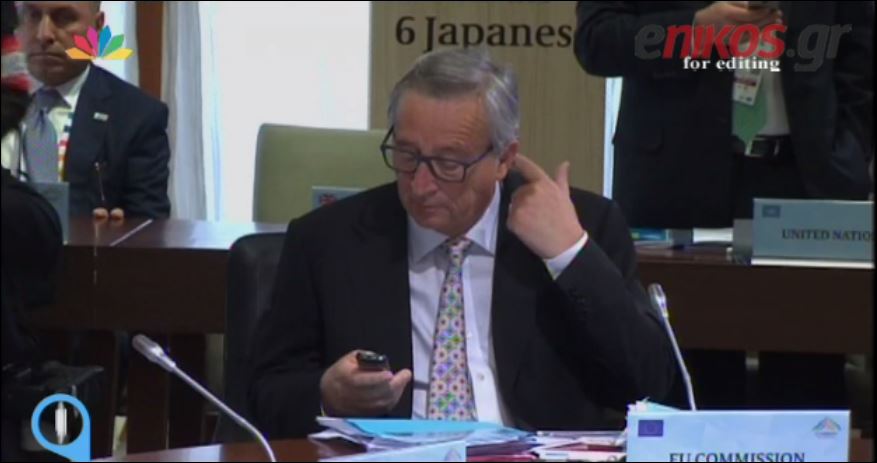 Ποιος κάλεσε τον Γιούνκερ στο κινητό; – ΒΙΝΤΕΟ