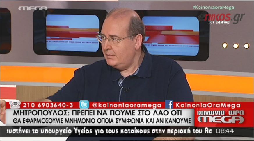 Φίλης: Θα νομοθετήσουμε μονομερώς την επαναφορά των εργασιακών σχέσεων – ΒΙΝΤΕΟ