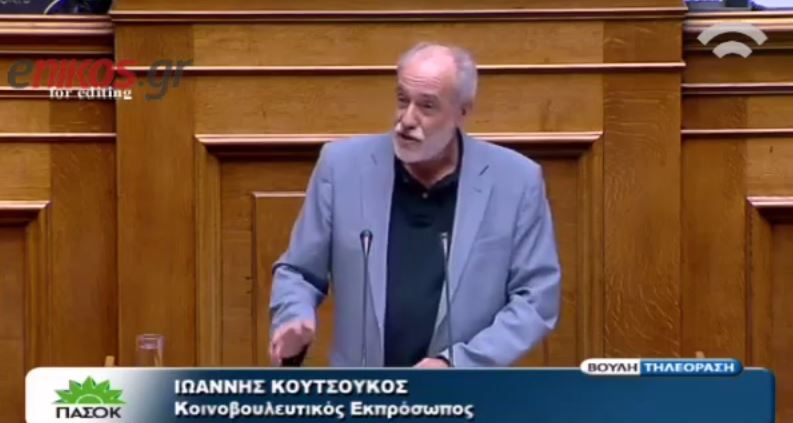 Θέμα δεδηλωμένης θέτει και ο Κουτσούκος – ΒΙΝΤΕΟ