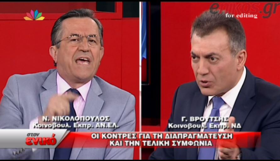 Νικολόπουλος: Εμείς αμάσητα κι αδιάβαστα μνημόνια δεν θα ψηφίσουμε – ΒΙΝΤΕΟ