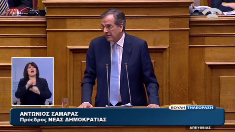 Σαμαράς: Εθνική συνεννόηση ή φέρτε τη συμφωνία στη Βουλή – ΒΙΝΤΕΟ