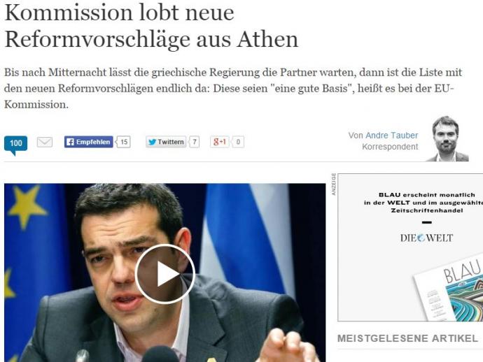 Welt: Η ΕΕ επαινεί τις νέες προτάσεις της Αθήνας