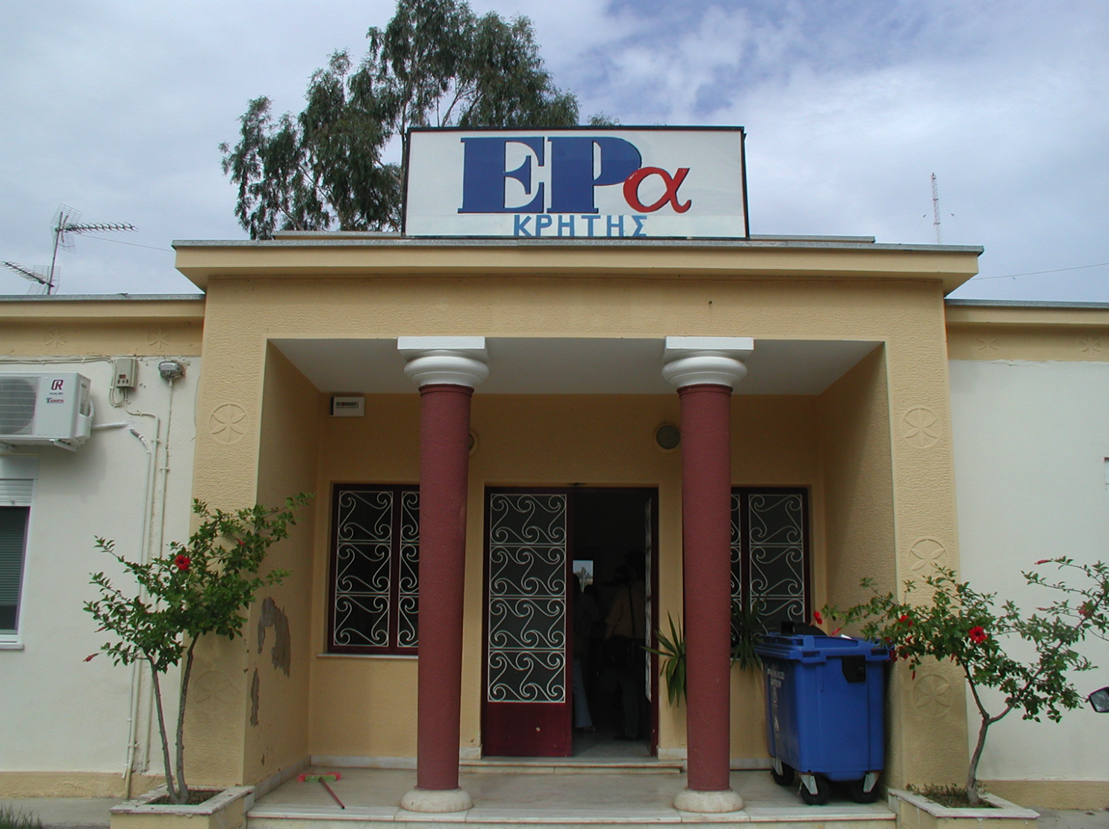 Στον «αέρα» και πάλι η ΕΡΑ Χανίων