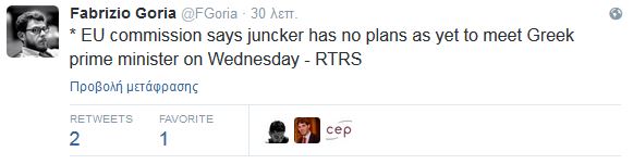 Οι ντρίμπλες της Κομισιόν με την αντιπρόταση της Αθήνας – ΒΙΝΤΕΟ