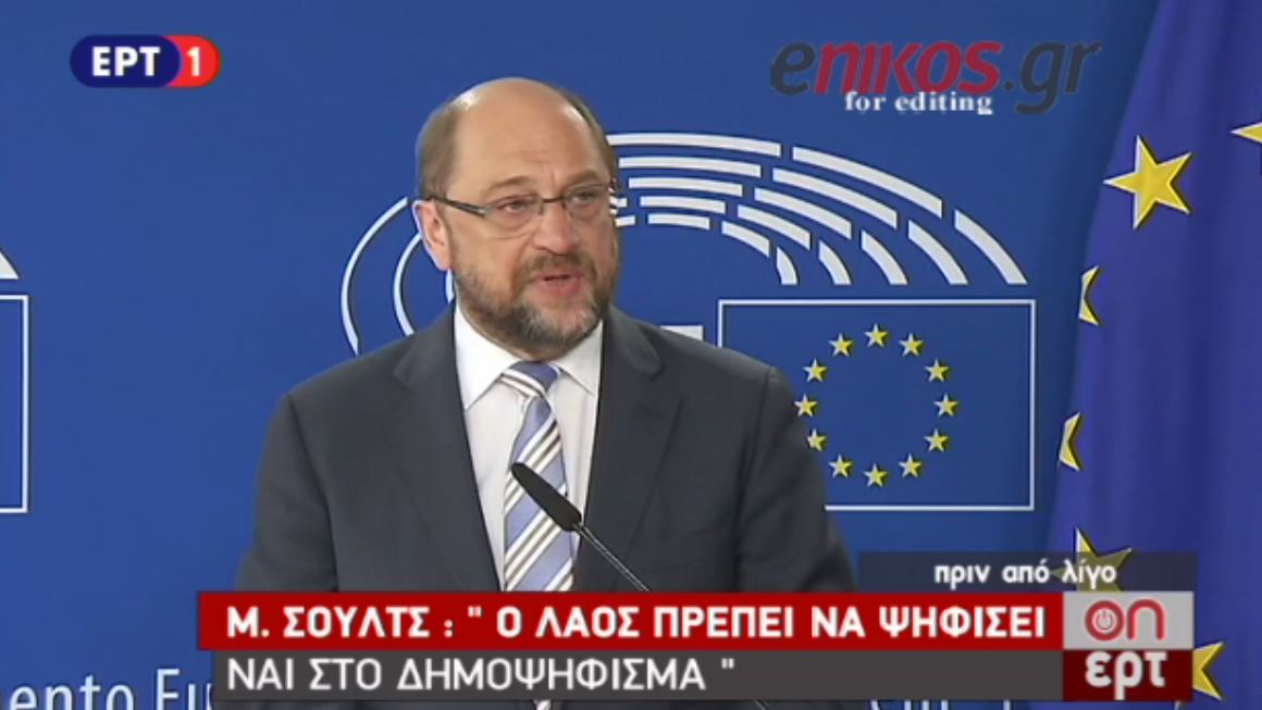 Σουλτς: Να ψηφίσουν “ναι” οι Έλληνες – ΒΙΝΤΕΟ