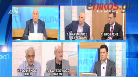 Κουτσούκος: Υπάρχουν κι άλλοι… βαρεμένοι – ΒΙΝΤΕΟ