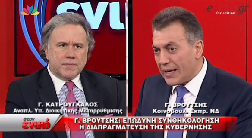 Βρούτσης σε Κατρούγκαλο: Θα έπρεπε να χτίσετε τη διαπραγμάτευση πάνω στο email Χαρδούβελη – ΒΙΝΤΕΟ