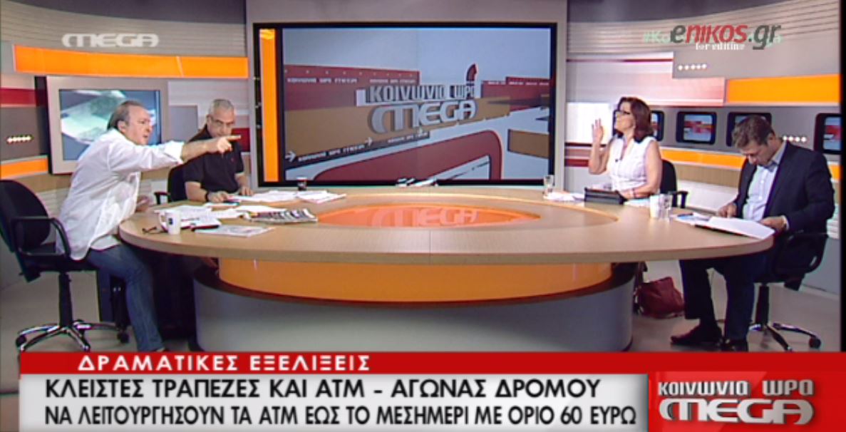 Ένταση Φωτίου – Βαρβιτσιώτη για το δημοψήφισμα – ΒΙΝΤΕΟ